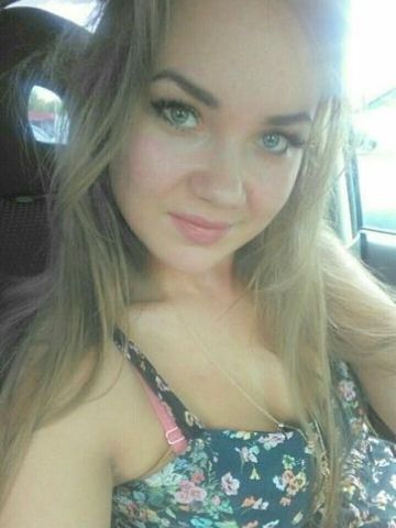 Сабина